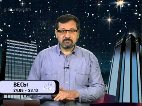 Гороскоп для всех знаков / 25 декабря 2013 года