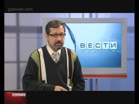 ВЕСТИ ОДЕССА / гость в студии Олег Евтушенко