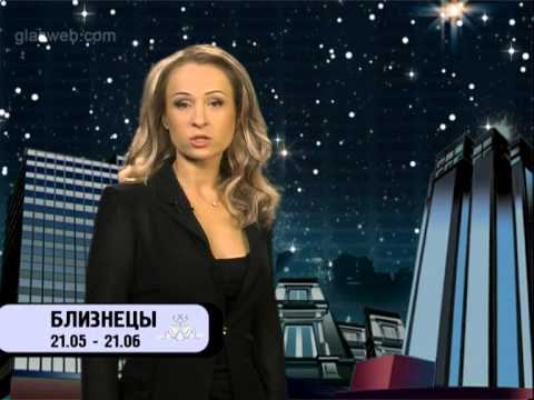 Астрологический прогноз на 2014 год. Близнецы