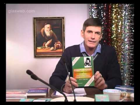 Александр Матвеев / магазин ЛОТОС МИРА / 06 декабря 2013