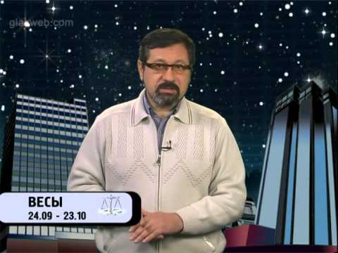 Гороскоп для всех знаков / 28 января 2014 года