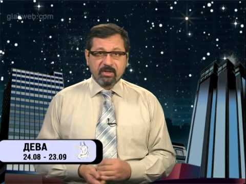 Гороскоп для всех знаков / 7 января 2014 года