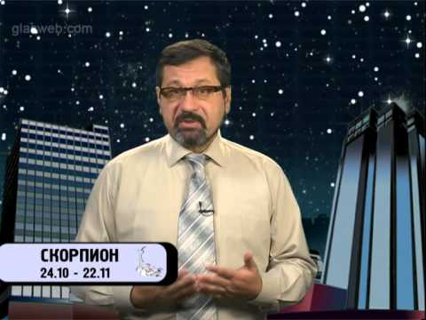 Гороскоп для всех знаков / 9 января 2014 года