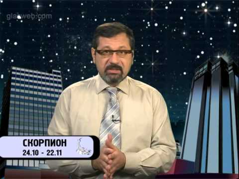 Гороскоп для всех знаков / 13 января 2014 года