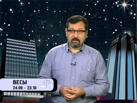 Гороскоп для всех знаков / 3 января 2014 года