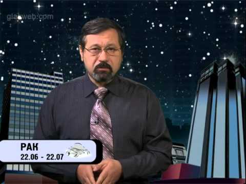 Гороскоп для всех знаков / 24 февраля 2014 года