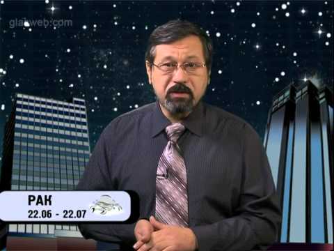 Гороскоп для всех знаков / 25 февраля 2014 года