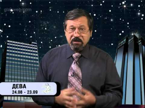 Гороскоп для всех знаков / 27 февраля 2014 года