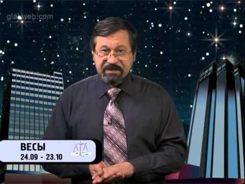 Гороскоп для всех знаков / 1 марта 2014 года