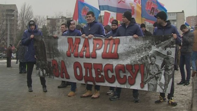 Одесский протест