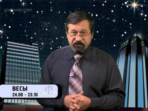 Гороскоп для всех знаков / 2 марта 2014 года