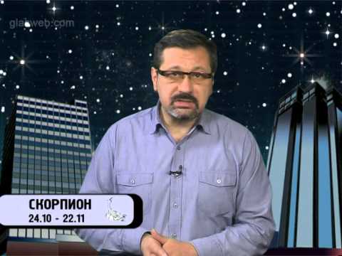 Гороскоп для всех знаков / 19 апреля 2014 года