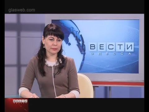 ВЕСТИ ОДЕССА / гость в студии Лилия Медведева