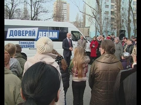 Встреча жильцов с нардепом в Киевском районе