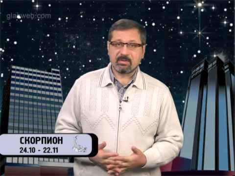 Гороскоп для всех знаков / 10 апреля 2014 года