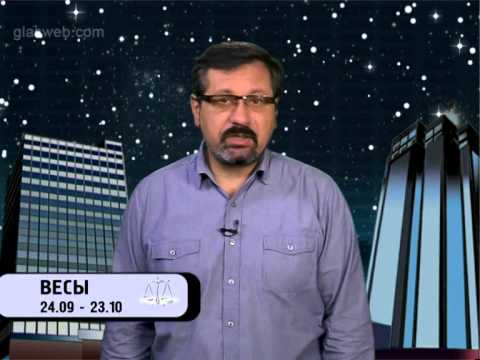 Гороскоп для всех знаков / 17 мая 2014 года