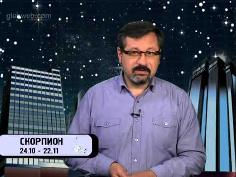 Гороскоп для всех знаков / 18 мая 2014 года