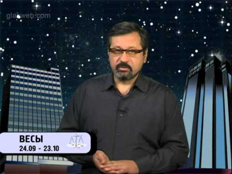 Гороскоп для всех знаков / 20 мая 2014 года