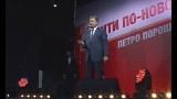 Встреча П.Порошенко в Ильичевске