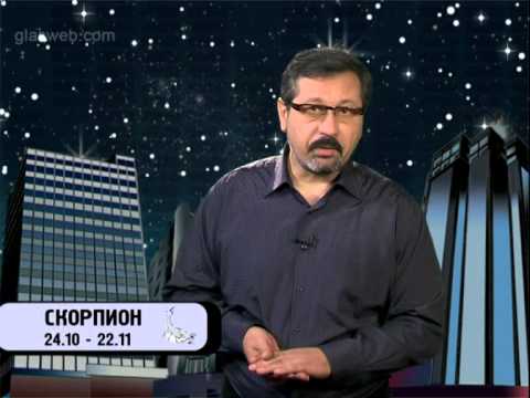 Гороскоп для всех знаков / 5 мая 2014 года