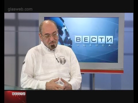 ВЕСТИ ОДЕССА / гость в студии Анатолий Ройтбурд