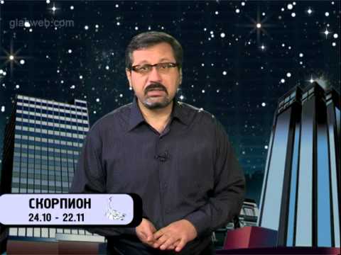 Гороскоп для всех знаков / 6 мая 2014 года