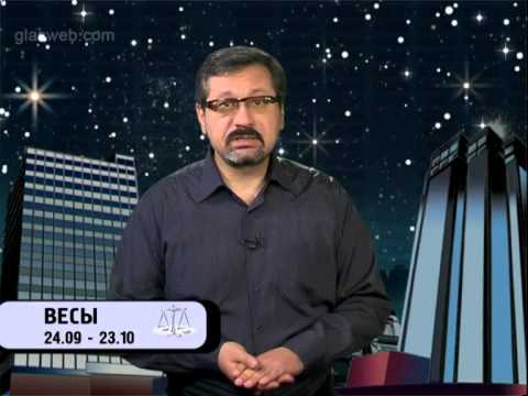 Гороскоп для всех знаков / 9 мая 2014 года