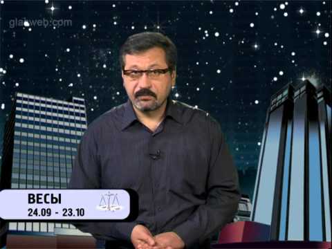 Гороскоп для всех знаков / 10 мая 2014 года