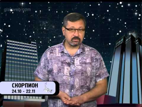 Гороскоп для всех знаков / 2 июня 2014 года