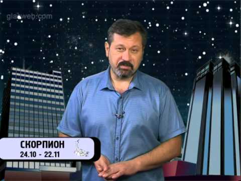 Гороскоп для всех знаков / 16 июня 2014 года