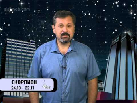 Гороскоп для всех знаков / 18 июня 2014 года