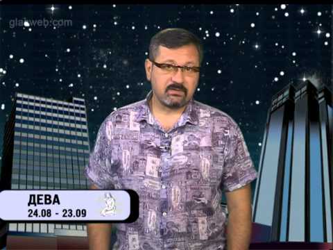 Гороскоп для всех знаков / 4 июня 2014 года