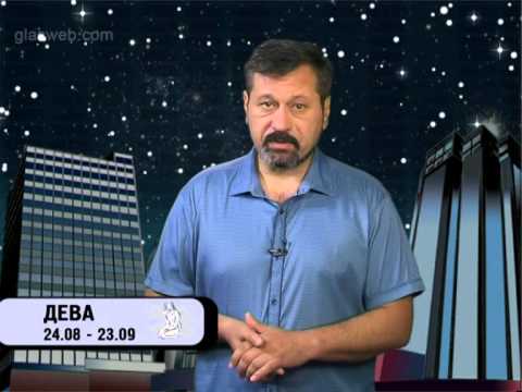 Гороскоп для всех знаков / 21 июня 2014 года