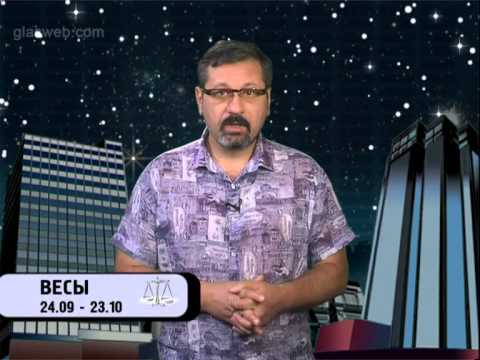 Гороскоп для всех знаков / 25 июня 2014 года