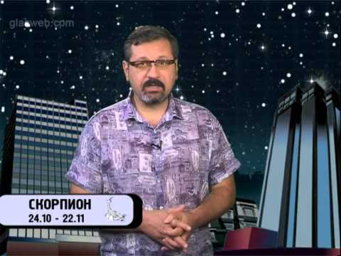 Гороскоп для всех знаков / 26 июня 2014 года