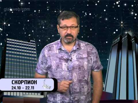 Гороскоп для всех знаков / 27 июня 2014 года