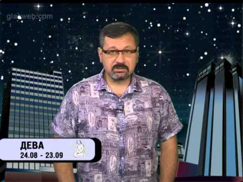 Гороскоп для всех знаков / 6 июня 2014 года