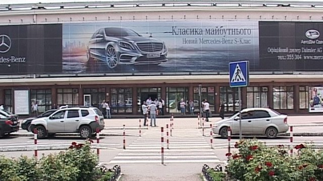 Аэропорт Одесса: работы по благоустройству