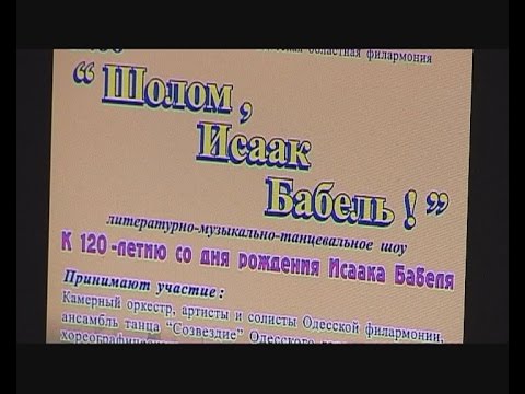 Филармония готовится к 167-му сезону