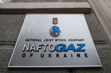 Ernst & Young займется оценкой активов «Нафтогаза Украины»