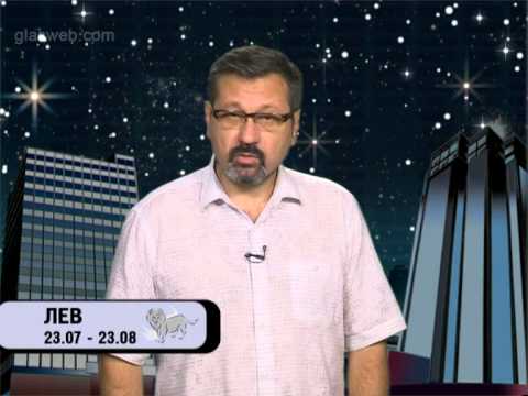 Гороскоп для всех знаков / 18 сентября 2014 года