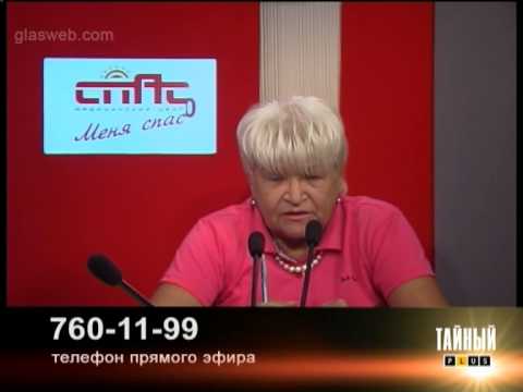 Богдана Щербакова / медцентр “Спас” / 9 сентября 2014