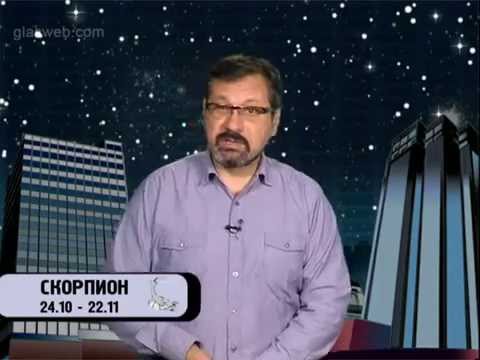 Гороскоп для всех знаков / 25 октября 2014 года