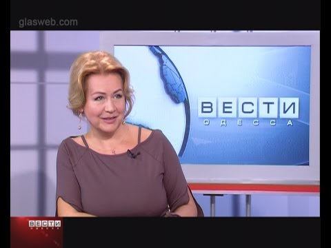 ВЕСТИ ОДЕССА / гость в студии Людмила Сергейчук
