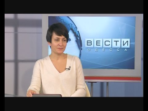 ВЕСТИ ОДЕССА / гость в студии Бэлла Ханамерян