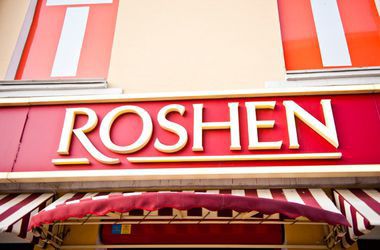 Roshen построит еще одну кондитерскую фабрику в Виннице