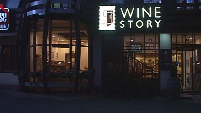 Акция для покупателей от «WINE STORY»