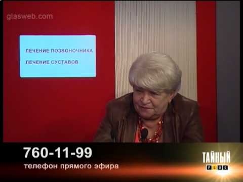 Богдана Щербакова / медцентр “Спас” / 24 февраля 2014