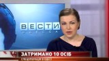 ВЕСТИ ОДЕССА ФЛЕШ за 8 апреля 2015 года 18:00