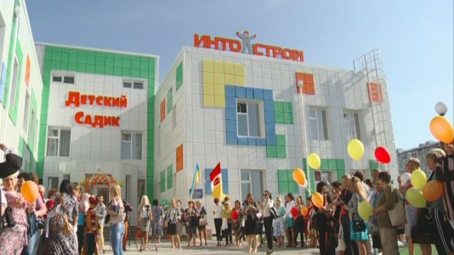 Новый детский сад на Марсельской